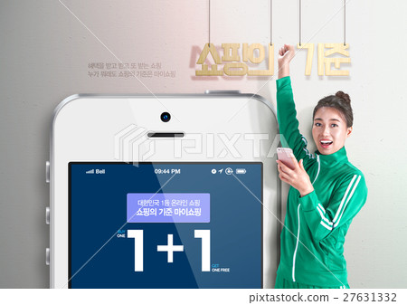 Shopping template 015 Shopping template 015 27631332