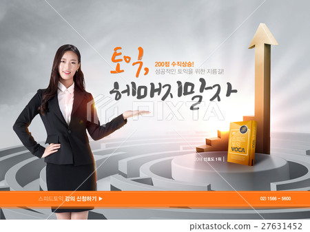 Education template 002 27631452