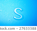 S字母水字符 27633388