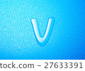 V字母水字符 27633391
