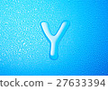 Y字母水字符 27633394