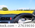 Spring drive 27639030