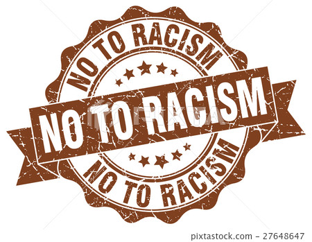 no to racism stamp. sign. seal 27648647
