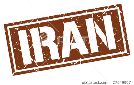 Iran brown square stamp Iran brown square stamp 27649907