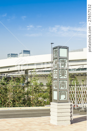 Toyosu Market Fruit Building Toyosu Market Fruit Building 27657532