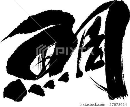  Red snapper 27678614