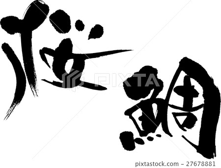 Sakura Sakura 27678881