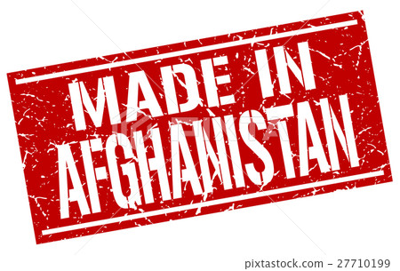 made in Afghanistan stamp made in Afghanistan stamp 27710199