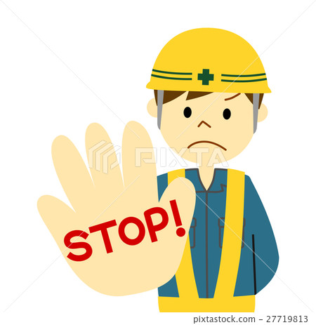 保安停止 27719813