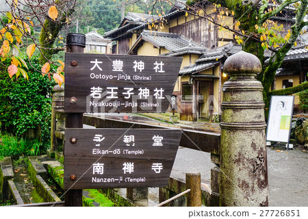 Sign board of temples in Kyoto, Japan Sign board of temples in Kyoto, Japan 27726851