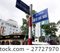 Intersection of Nguyen Chi Min Kai Street and Namki Uprising Street 27727970