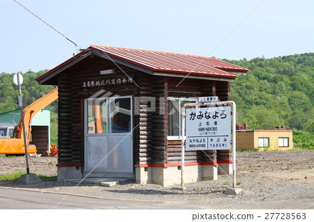 Namyuomori線，Kamenjo車站的廢墟。 27728563