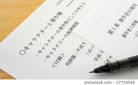 版權人物卡通動漫複製光學習商業知識產權創作活動著作權法 27729588