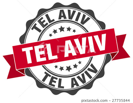 Tel Aviv round ribbon seal 27735844