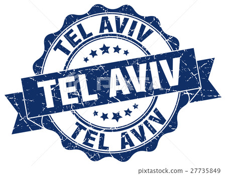 Tel Aviv round ribbon seal 27735849