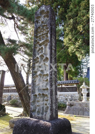 Cultural property of Shinshu Moriya Sadaharu grandfather Sadako Moriya stone tower Rokuto Name tower overhead view (Iijima cho Shintokuji) 27740003