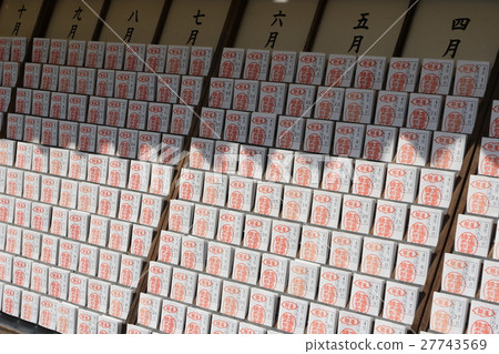 大禦二 大禦二 27743569