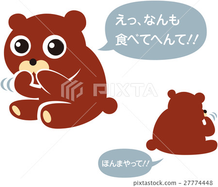 Eat bear Eat bear 27774448