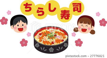 Chilisushi和孩子的例證 Chilisushi和孩子的例證 27776821