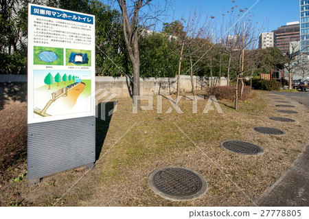 Disaster manhole toilet in Shibakoen, Minato-ku, Tokyo 27778805