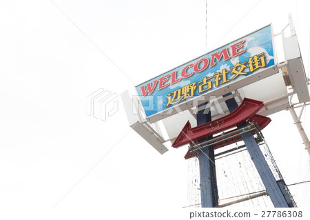 Henoko Social Street 27786308