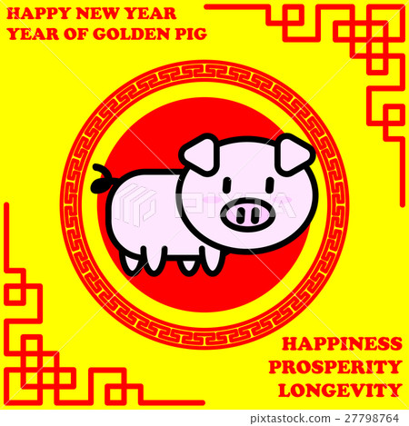 Happy new year of Pig on golden background 27798764