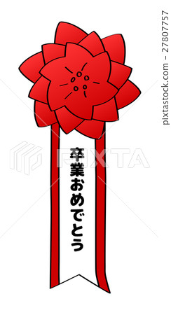 會徽（紅色花）會徽（紅色花） 27807757