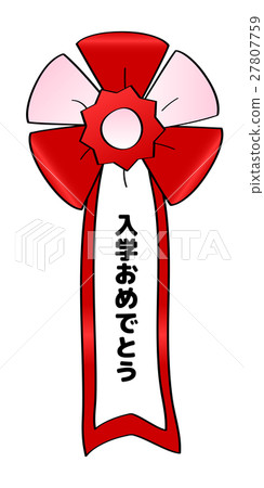 會徽(日出)會徽(日出) 會徽(日出)會徽(日出) 27807759