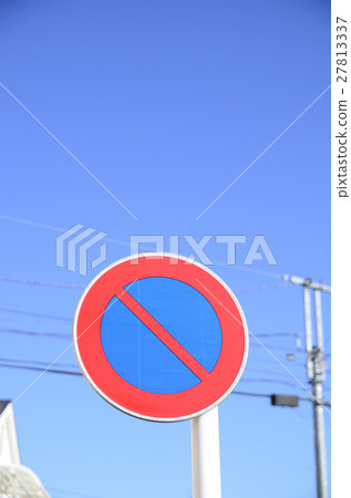 Sign of a living road Sign of a living road 27813337