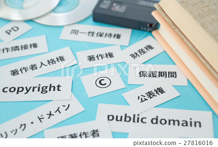 Copyright copyright light business intellectual property creative activity copyright law Copyright copyright light business intellectual property creative activity copyright law 27816016