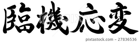 偶爾改變 偶爾改變 27836536