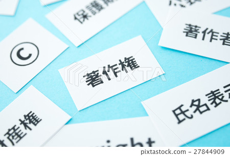 版權所有光商業知識產權創作活動著作權法 版權所有光商業知識產權創作活動著作權法 27844909