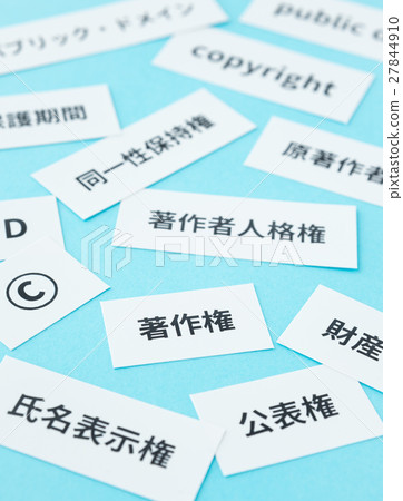 版權所有光商業知識產權創作活動著作權法 版權所有光商業知識產權創作活動著作權法 27844910