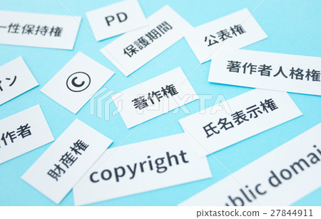 版權所有光商業知識產權創作活動著作權法 27844911