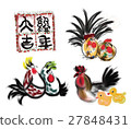 Year of the Rooster 27848431