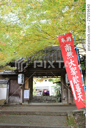 Sohayashiin 27859640