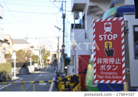Emergency stop button 27864387