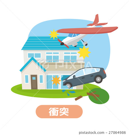 碰撞[災難·系列] 27864986