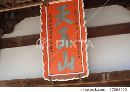 Kyoto Harajiri Tennozan's flatness Kyoto Harajiri Tennozan's flatness 27868910