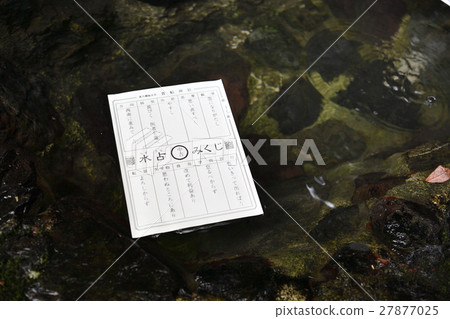 Omikuji 27877025