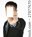 man with namecard 27877670
