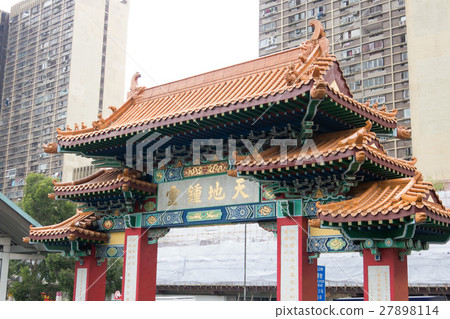 Hong Kong: Hwang Daeshang Temple 27898114