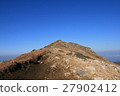 [九重山]致星尾山 27902412