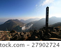 [九重山]星尾山的頂峰 27902724