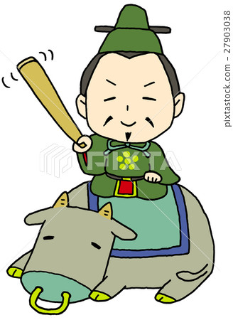 Cattle ride Tenjin 27903038