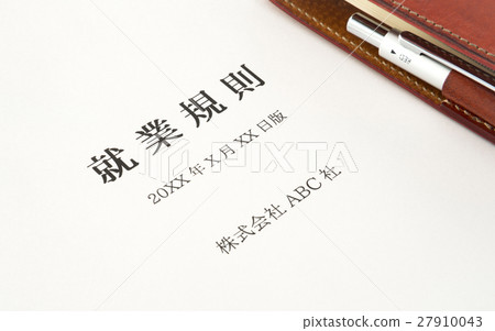 Employment regulations Labor conditions business corporate rules workers 27910043