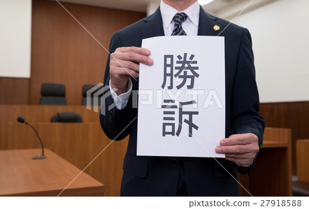 律師 律師 27918588