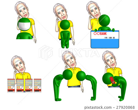 Mysterious Japanese 27920868