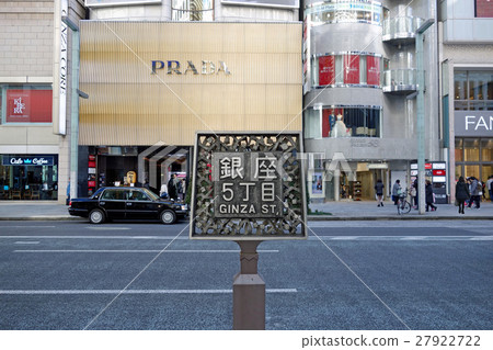 Ginza 5-chome, Chuo-ku, Tokyo (Chuo-dori) Ginza 5-chome, Chuo-ku, Tokyo (Chuo-dori) 27922722