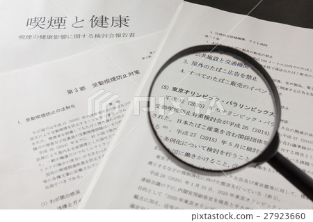 在東京奧運會上防止被動吸煙的措施 在東京奧運會上防止被動吸煙的措施 27923660